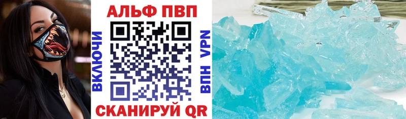 Купить наркотик Хасавюрт Гашиш Alpha PVP БУТИРАТ АМФЕТАМИН Бошки Шишки МЕФ COCAIN
