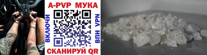 закладки  Хасавюрт  Alpha-PVP крисы CK 