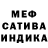 Канабис сатива KAMARO Frejze