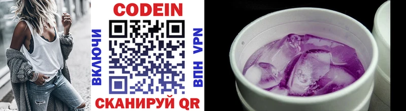 omg вход  Хасавюрт  Кодеиновый сироп Lean Purple Drank  купить  сайты 