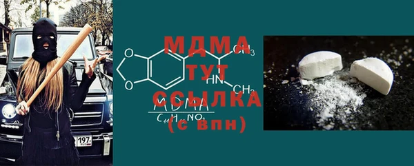 винт Абдулино