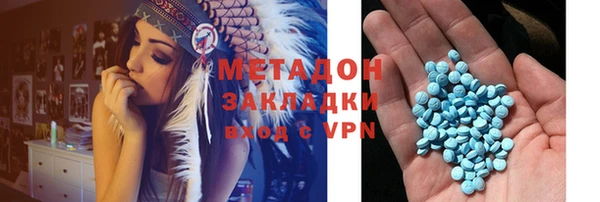 индика Абинск