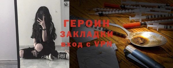 Альфа ПВП Абаза