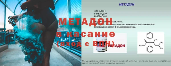 винт Абдулино