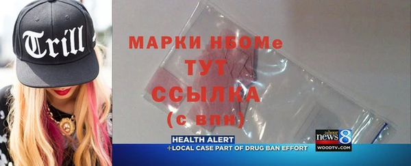 индика Абинск