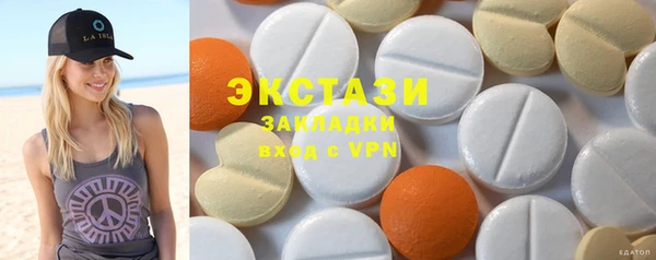индика Абинск