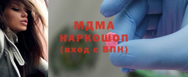 Альфа ПВП Абаза