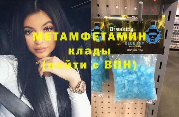 винт Абдулино