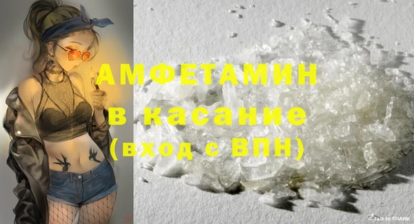винт Абдулино