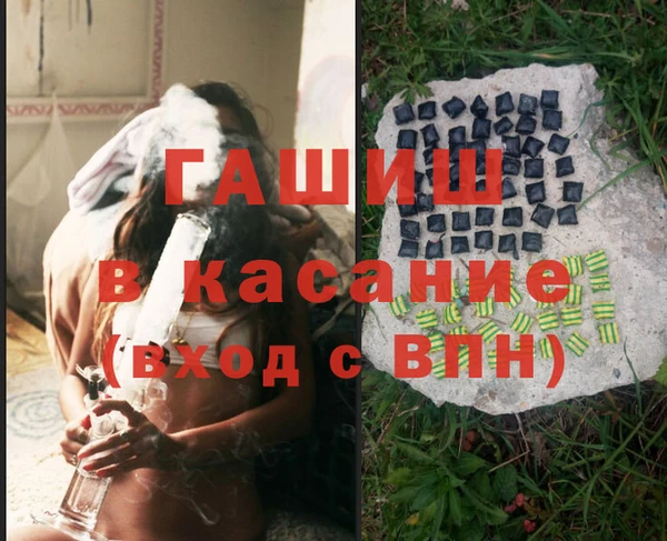 Альфа ПВП Абаза