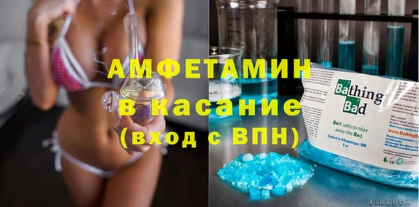 Альфа ПВП Абаза