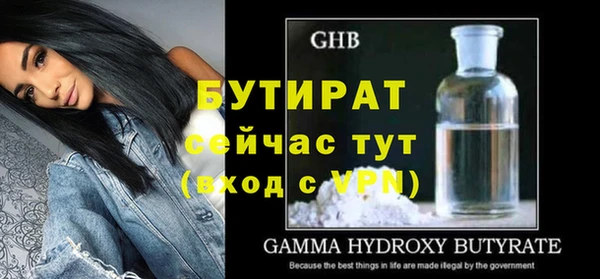 винт Абдулино