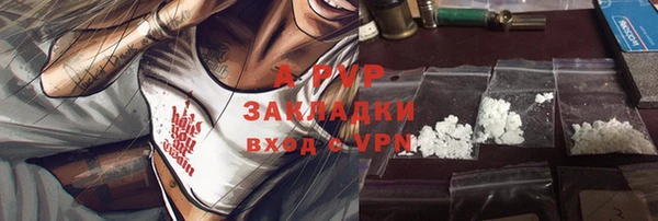 винт Абдулино