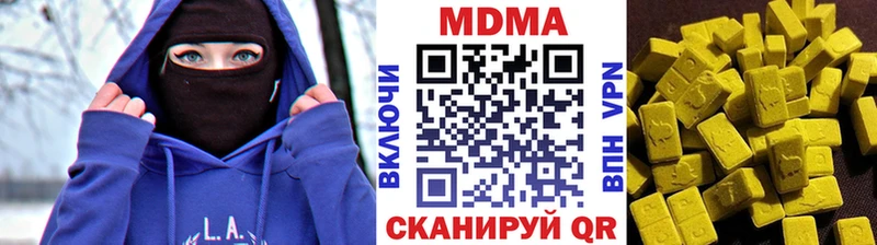 МДМА Molly blacksprut онион Хасавюрт