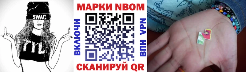 Марки 25I-NBOMe 1,8мг  где купить наркоту  OMG зеркало  Хасавюрт 