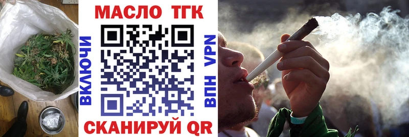 ТГК THC oil  наркотики  Хасавюрт 